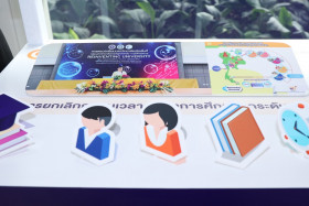 ครบ 3 ปี ตั้งกระทรวง อว. แถลงผลงานชูการปฏิรูป และ การเรียนรู ... พารามิเตอร์รูปภาพ 74